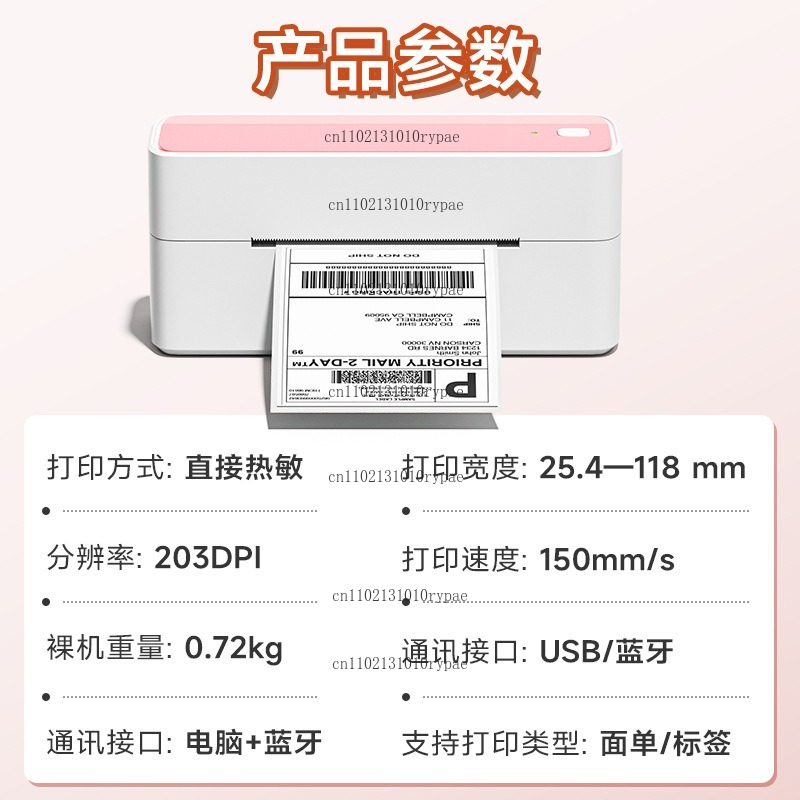 Impressora de entrega expressa - Label Printer Thermal avaliação e preço