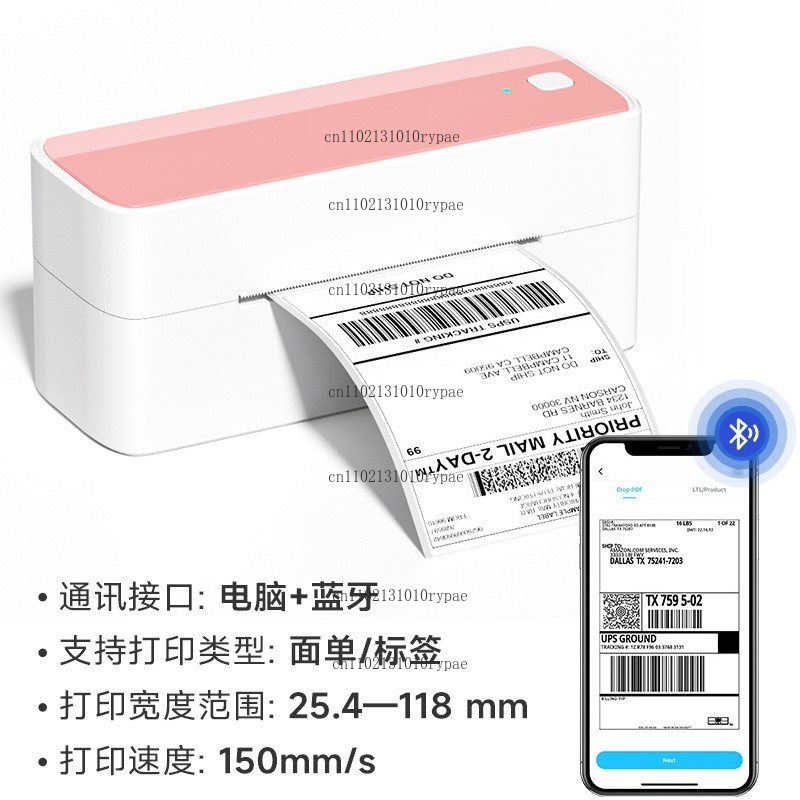 Impressora de entrega expressa - Label Printer Thermal avaliação e preço